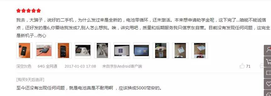 京东旗下二手交易平台靠谱嘛,京东旗下二手交易平台叫什么