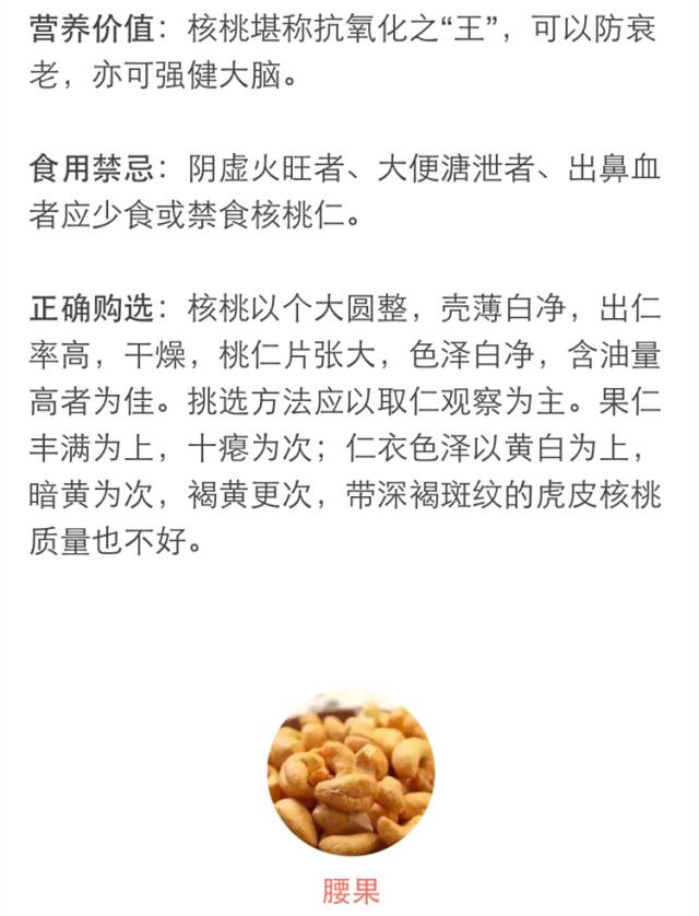 春节期间不能吃的两种瓜子,过年的瓜子可以吃吗有毒吗