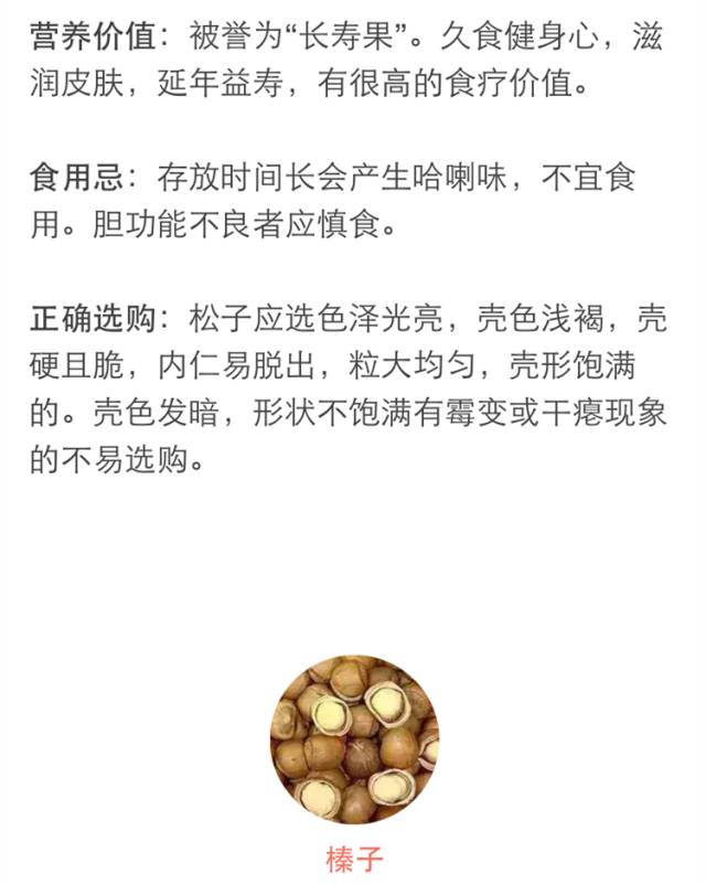 春节期间不能吃的两种瓜子,过年的瓜子可以吃吗有毒吗