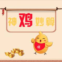 北京市网信办、首都互联网协会与中国传媒大*联学**合推出微信拜年贺卡