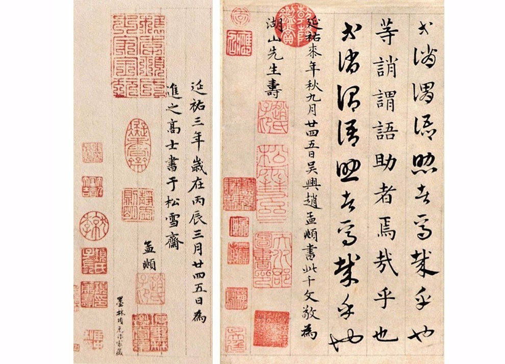 赵孟頫楷书道德经书法特点,赵孟頫小楷书道德经