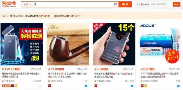 邮寄香烟被烟草局查扣影响烟证吗,邮寄烟草被查怎么处理