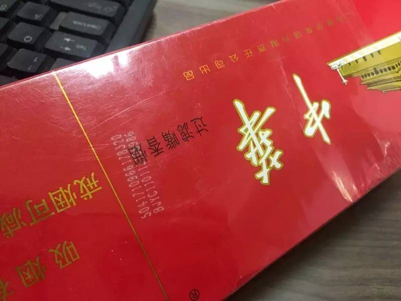 邮寄香烟被烟草局查扣影响烟证吗,邮寄烟草被查怎么处理