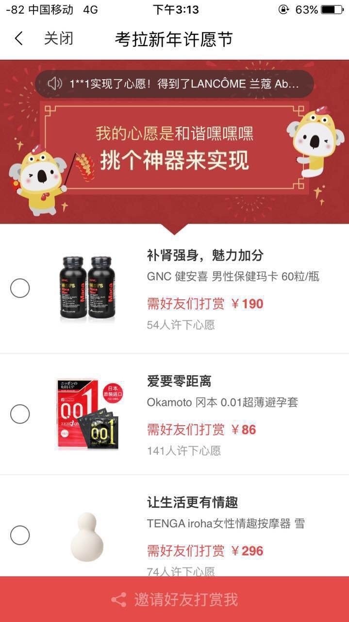 集满了五福会怎样,集五福集满了可以干什么