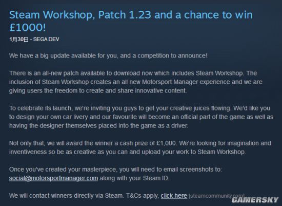 为赛车手定制的跑车,为赛车手量身定做赛车