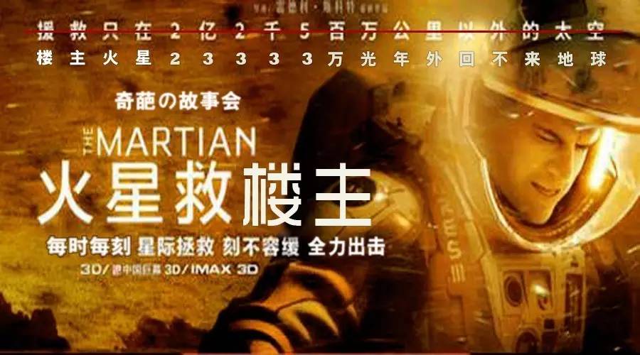 「笔吧故事会」见证四个学霸的诞生,续