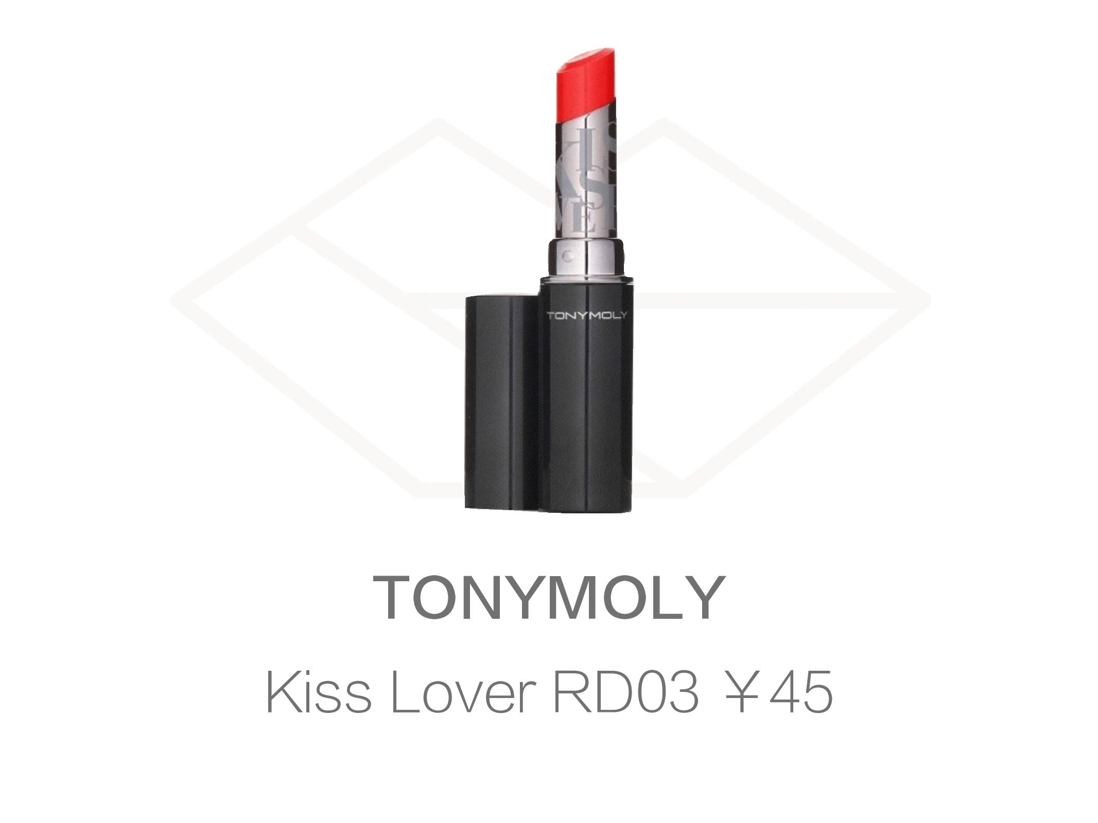 平价又不输大牌的口红,intoyou韩系口红推荐