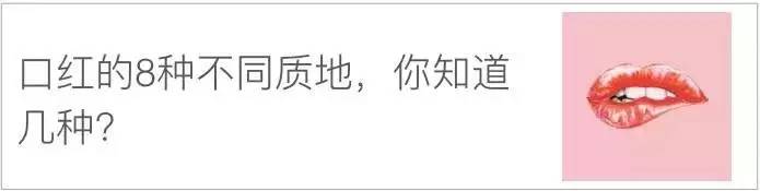 平价又不输大牌的口红,intoyou韩系口红推荐