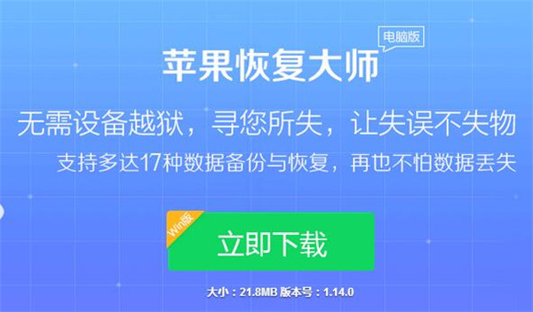 恢复出厂后怎么恢复没备份的照片,苹果手机恢复大师怎么恢复照片