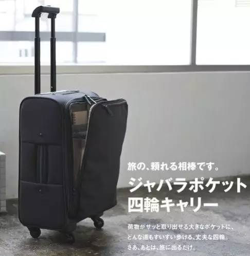 昕薇跨年旅行视频,昕薇fm直播间