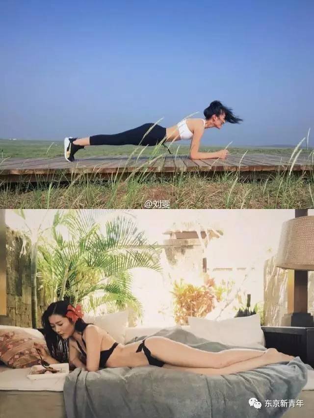 范冰冰分享自己的减肥方法,范冰冰啃玉米