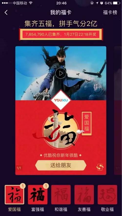 支付宝扫码领红包推荐有上限,支付宝推荐扫码领红包有什么套路