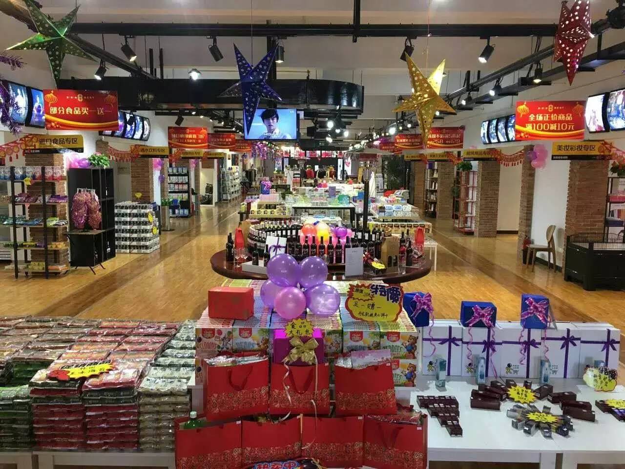 「蓟州年味儿」不出蓟州体验跨境电商