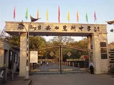 江西所有重点高中学校排名,江西最好的的十所高中全国排名