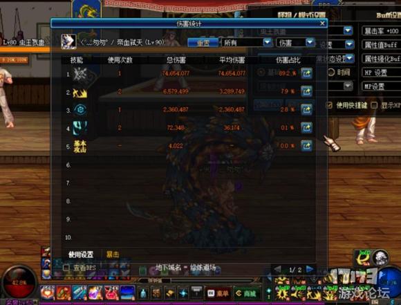 dnf升级a套还是荒古,dnf妖刀村正和荒古