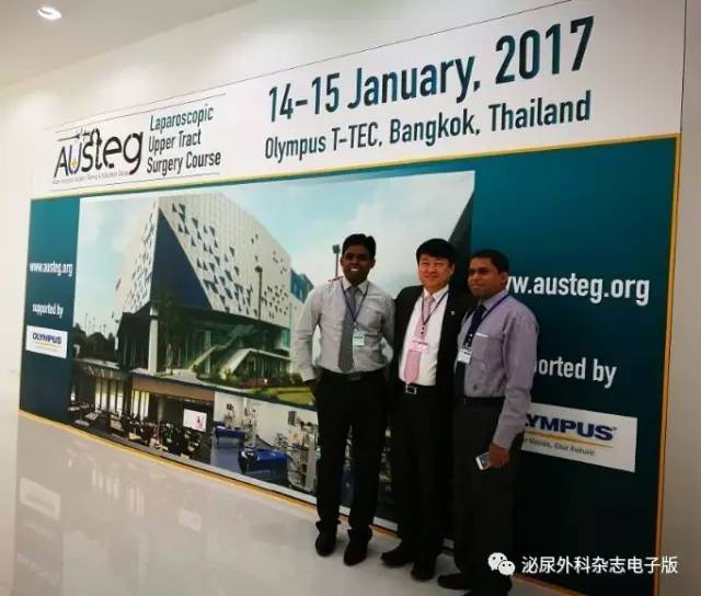 求技于workshop，问道于亚洲厅堂——亚洲泌尿外科培训教育集团（AUSTEG）上尿路腹腔镜外科培训班侧记之求技篇