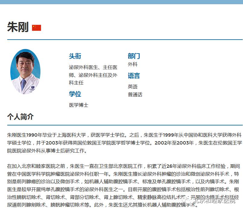 求技于workshop，问道于亚洲厅堂——亚洲泌尿外科培训教育集团（AUSTEG）上尿路腹腔镜外科培训班侧记之求技篇