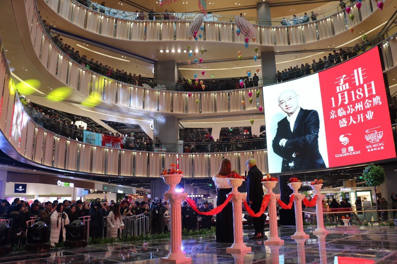 苏州金鹰国际购物中心高新店建设,苏州金鹰现在开门了吗