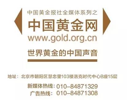 盘点2016丨十大热点看黄金珠宝行业变革前路