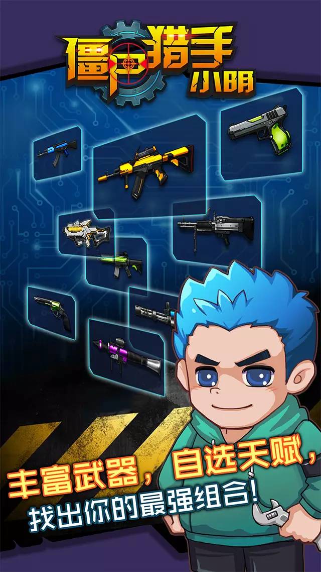 本周共有11款新游寻投资发行渠道合作（附相关联系人QQ）