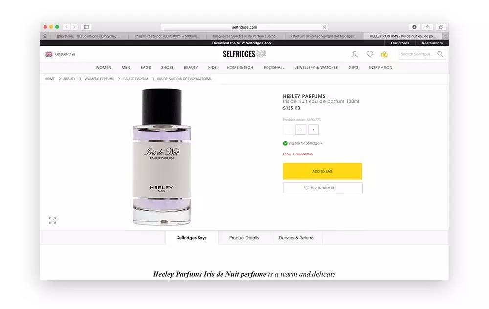 独家7折优惠券怎么领取,99元情人节大礼包