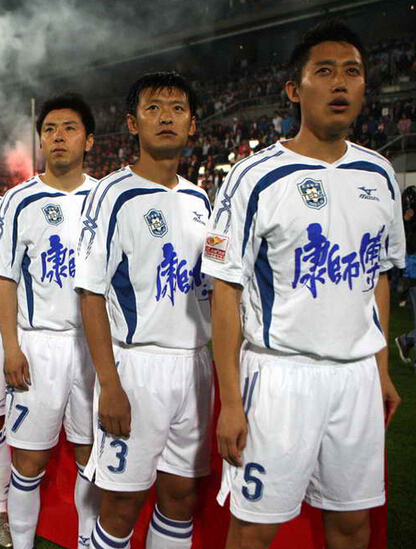 泰达新款球衣,泰达新款球衣曝光