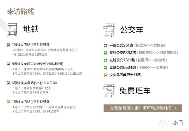 韩国格乐利雅免税店,格乐丽雅百货韩国