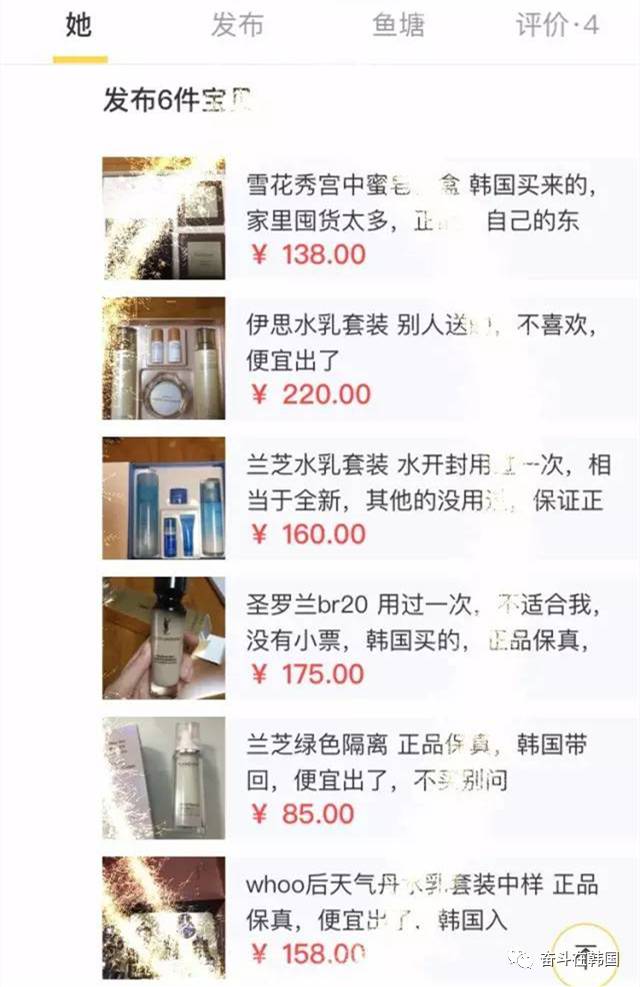 韩妆那么火爆你真的知道买什么吗,韩妆是真的假的