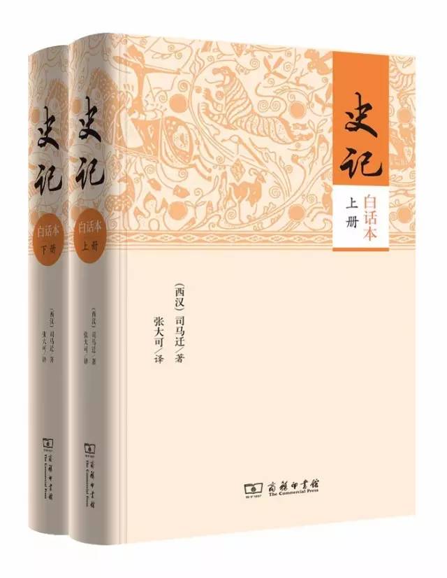 50本必读经典书,人民日报100本好书推荐书单