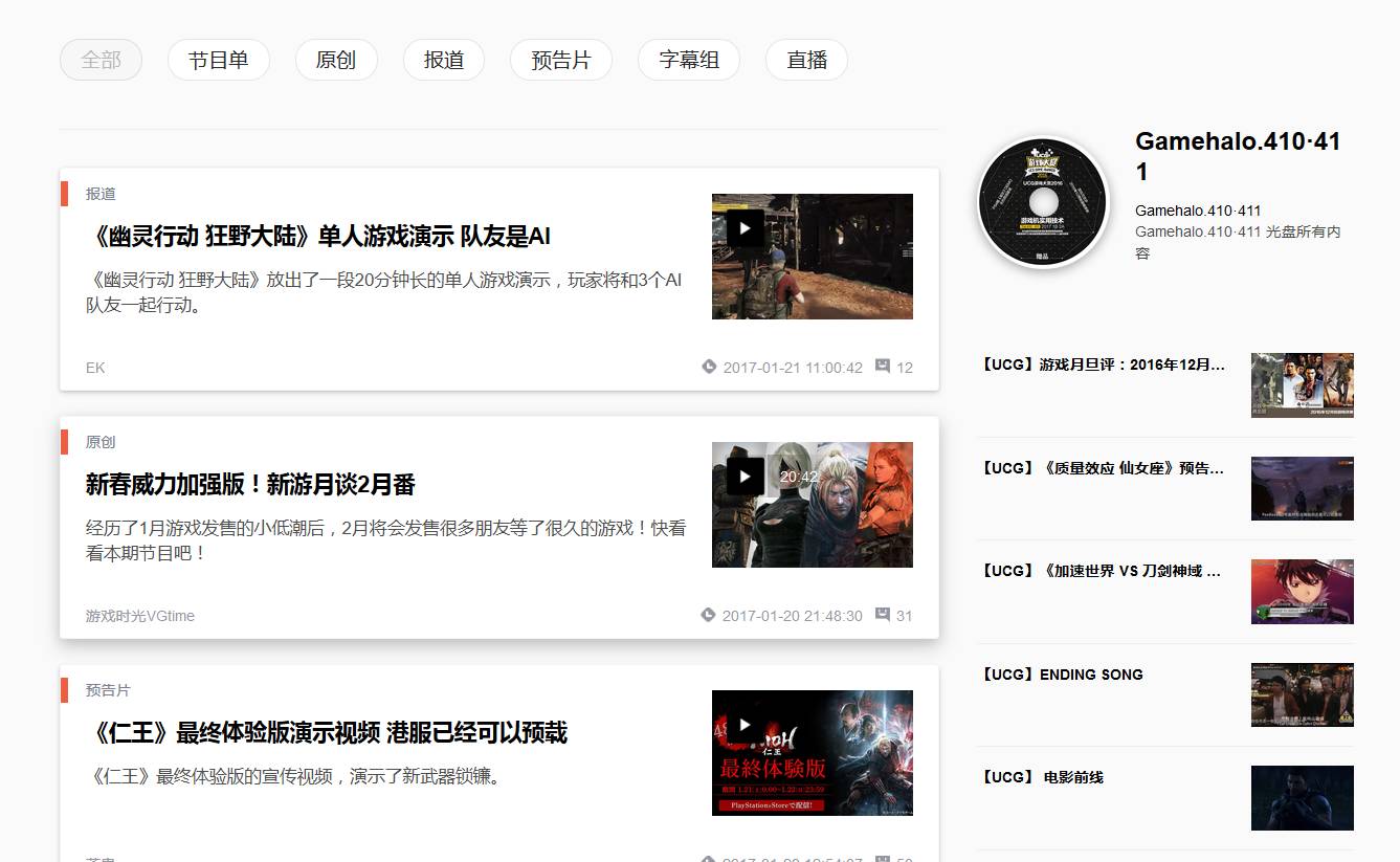 我们的成长,我们的成长抖音版