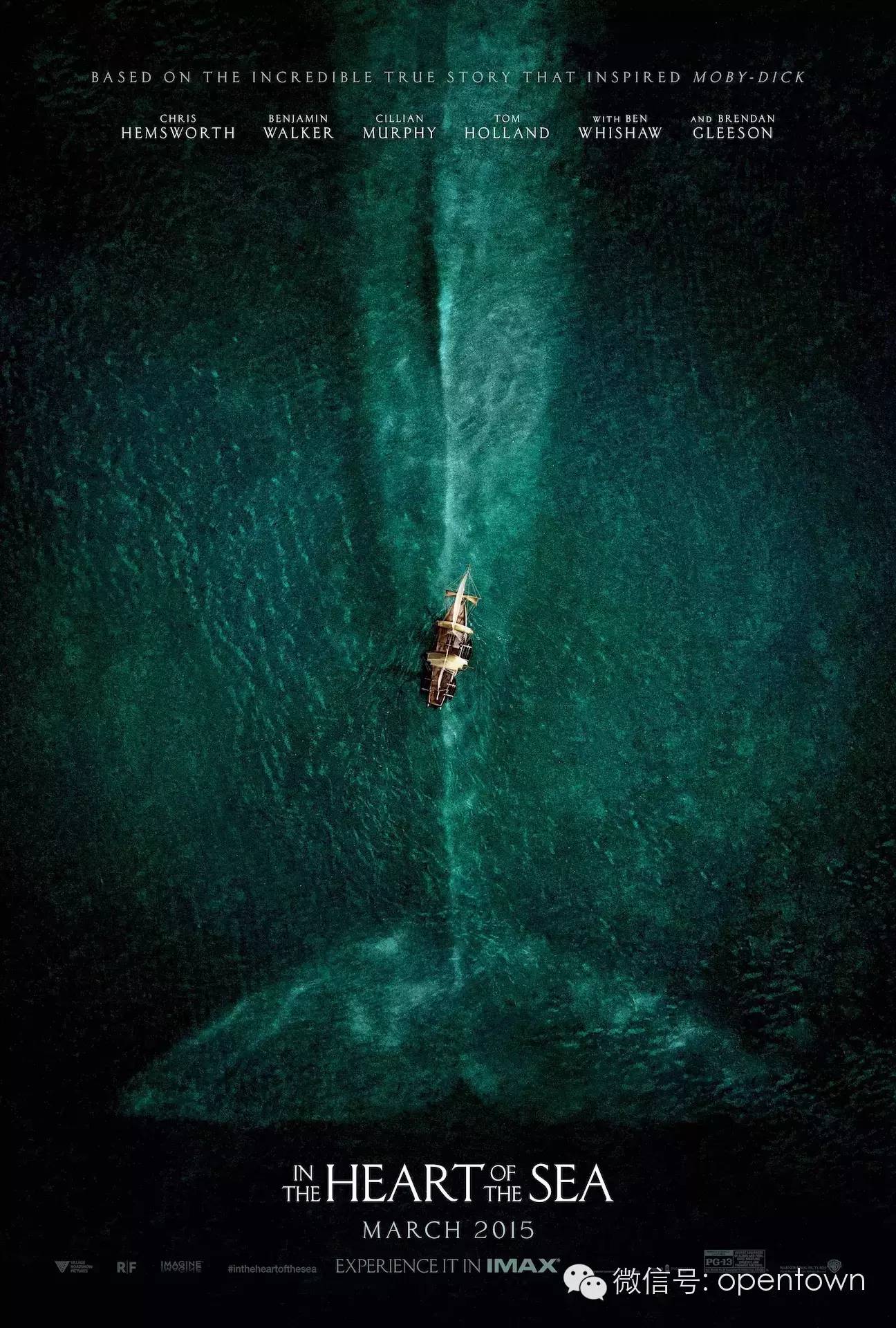 电影票房破纪录祝贺海报,电影票房祝贺海报集锦