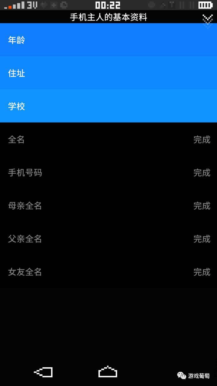 玩别人手机5分钟就被判了5年？这款游戏映射了这个病入膏肓的时代
