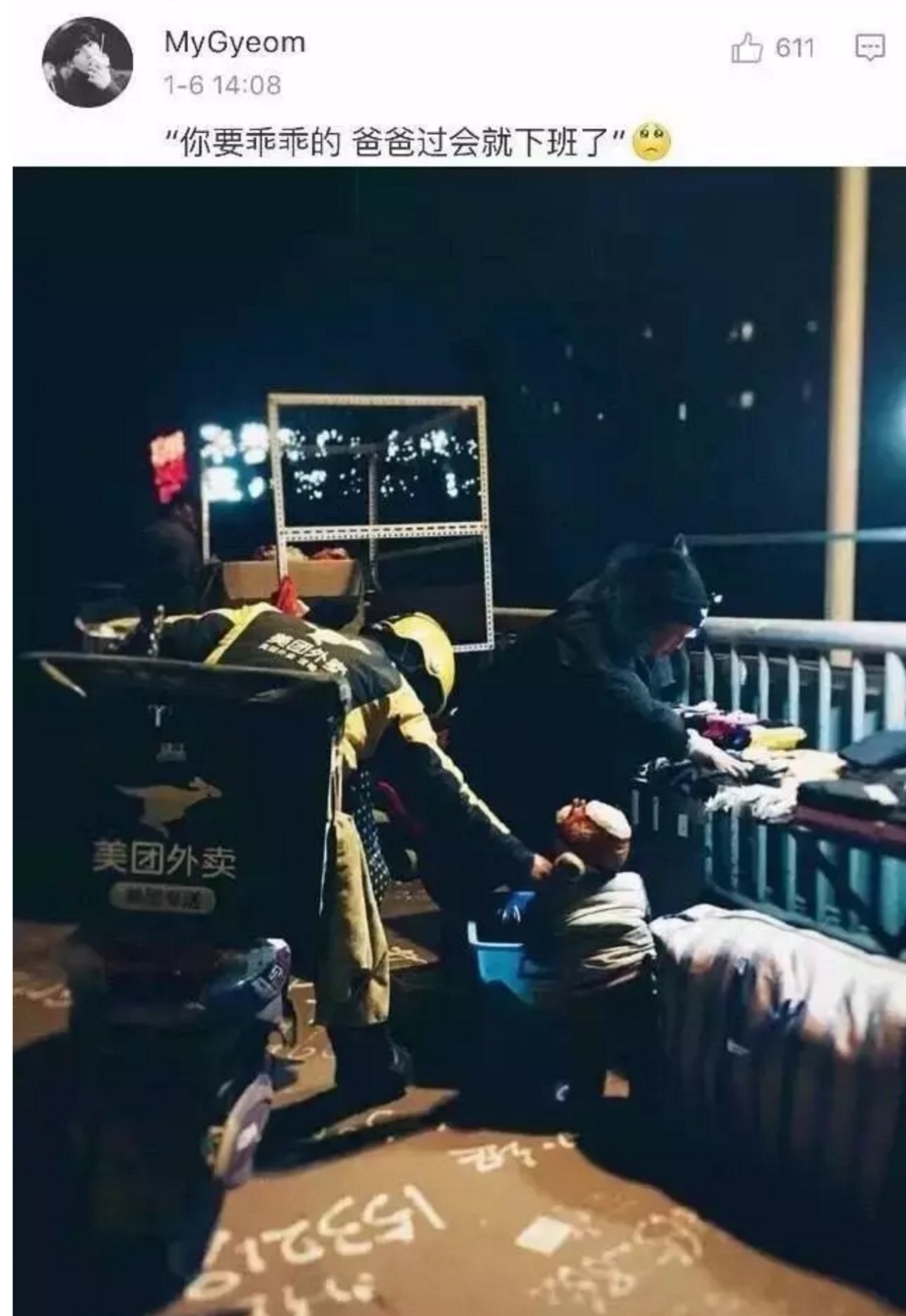 南京外卖彭于晏,上海外卖界的彭于晏