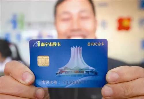 南宁2017年通讯录,南宁通讯录大全