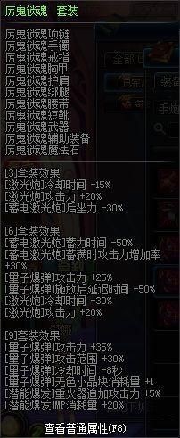 异界女大枪,夏日套女大枪类型怎么选