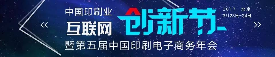 “限韩令”波及印刷业,韩国拟对出口到韩国市场的中国胶印版材征收反倾销税