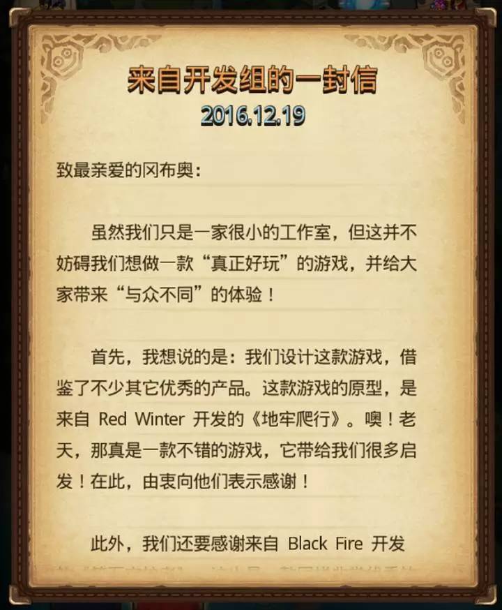 不思议迷宫举报,不思议迷宫危机迷阵攻略