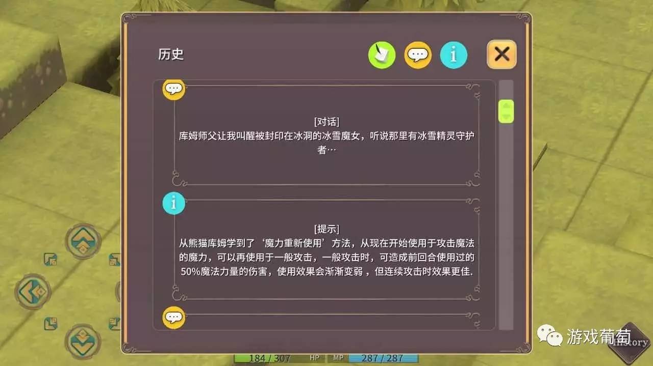 苹果最新rpg游戏排行榜,推荐的苹果好游戏