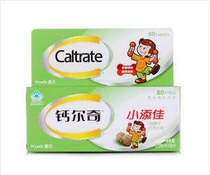 维生素d什么牌子好用,维生素d什么牌子好到哪买安全些