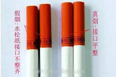 邮寄香烟被烟草局查扣影响烟证吗,邮寄烟草被查怎么处理