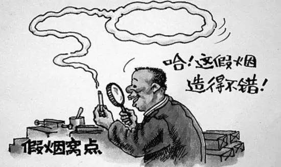 邮寄香烟被烟草局查扣影响烟证吗,邮寄烟草被查怎么处理