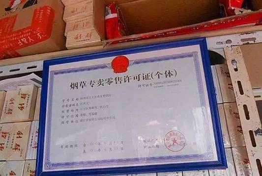 邮寄香烟被烟草局查扣影响烟证吗,邮寄烟草被查怎么处理