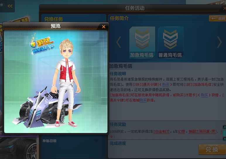 玩家分享：说说那些年我中过的不花钱的s车