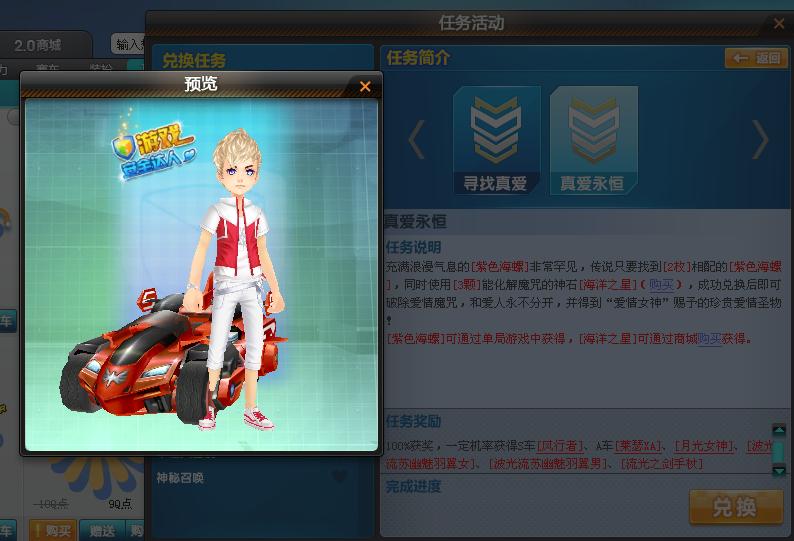 玩家分享：说说那些年我中过的不花钱的s车