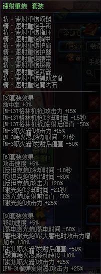 异界女大枪,夏日套女大枪类型怎么选