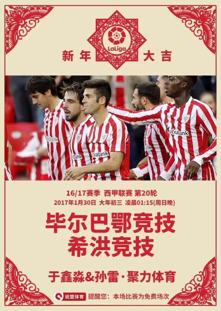 爆棚足球论坛邀请码,爆棚足球论坛账号