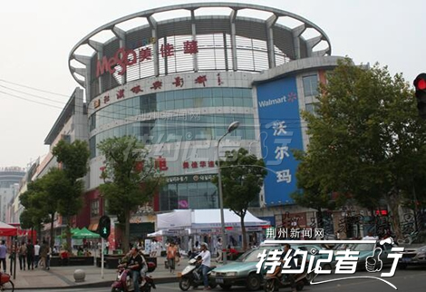 特约记者行郁金香完整版,特约记者行最新视频