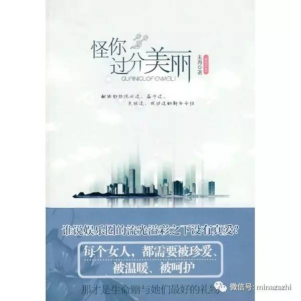 书荒必看100本超级经典小说,书荒必看30本超级经典小说