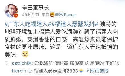 为什么全国对广东人的印象都很好,原来广东人被误解那么深