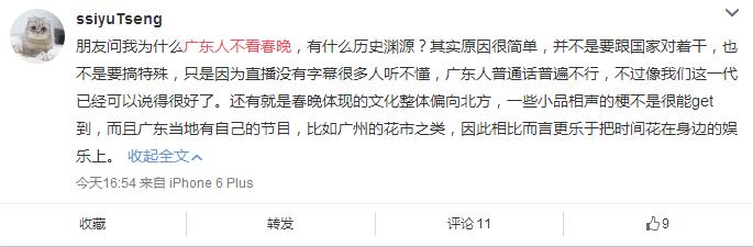 为什么全国对广东人的印象都很好,原来广东人被误解那么深